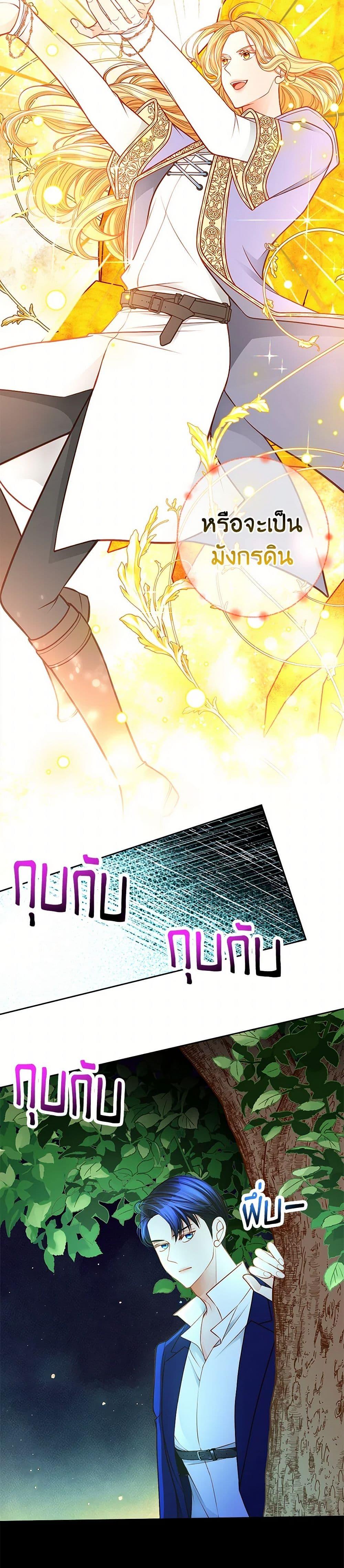 Manga-lc-com อ่านมังงะ อ่านการ์ตูน ออนไลน์ ฟรี The Duchess’s Secret Dressing Room ตอนที่ 1 2 3 4 5 6 7 8 9 10 11 12 13 14 ฟรี ไม่มีโฆษณา Manga-lc - อ่าน มังงะ อ่าน การ์ตูน ออนไลน์ อ่านมังงะ ฟรี