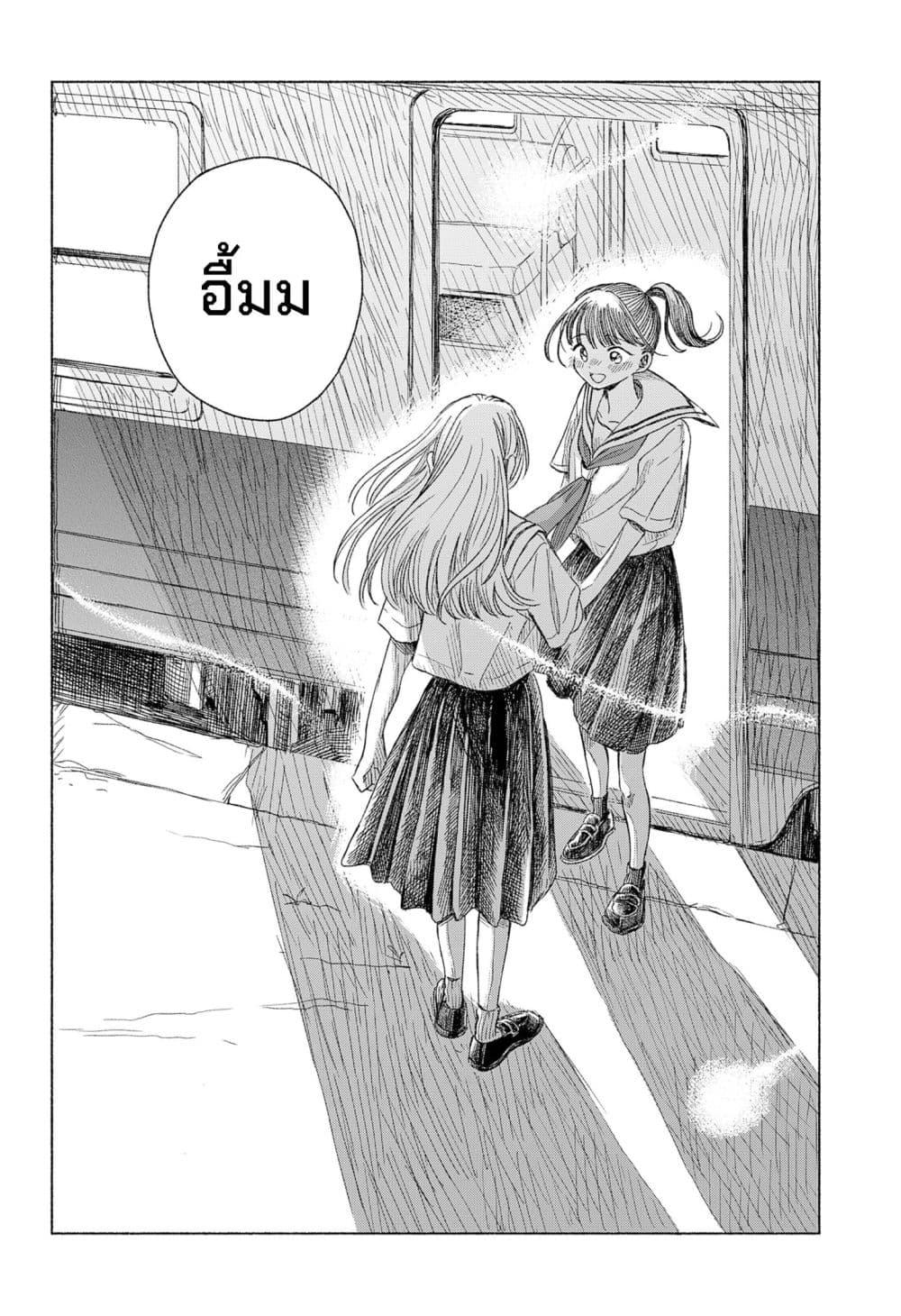 Manga-lc-com อ่านมังงะ อ่านการ์ตูน ออนไลน์ ฟรี Half-Shadow of an Empty Shell ตอนที่ 1 2 3 4 5 6 7 8 9 10 11 12 13 14 ฟรี ไม่มีโฆษณา Manga-lc - อ่าน มังงะ อ่าน การ์ตูน ออนไลน์ อ่านมังงะ ฟรี