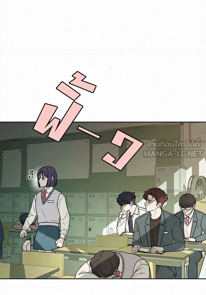 ปฏิบัติการรักวุ่นหัวใจ ตอนที่ 5 รูปที่ 66