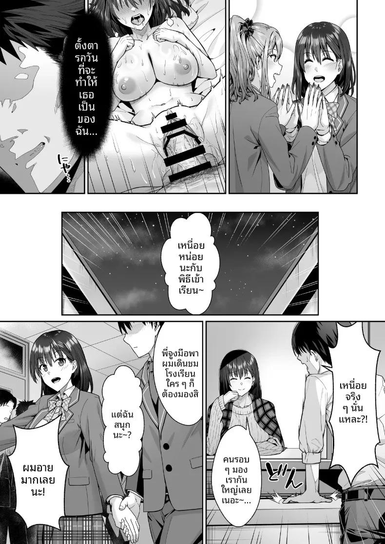 Doujin-Lc- อ่าน โดจิน มังฮวา เกาหลี ญี่ปุ่น จีน แปลไทย ในวันที่พี่เอริถูกชักจูงไปในทางที่ผิด (Omoda Hikaru) ตอนที่ 1 2 3 4 5 6 7 8 9 10 11 12 13 14 ฟรี ไม่มีโฆษณา อ่าน โดจิน Manhwa เกาหลี ญี่ปุ่น จีน เรามีครบ คัดมาให้เน้นๆ โดจิน 18+ รับประกันความฟินโดย  Doujin Lc