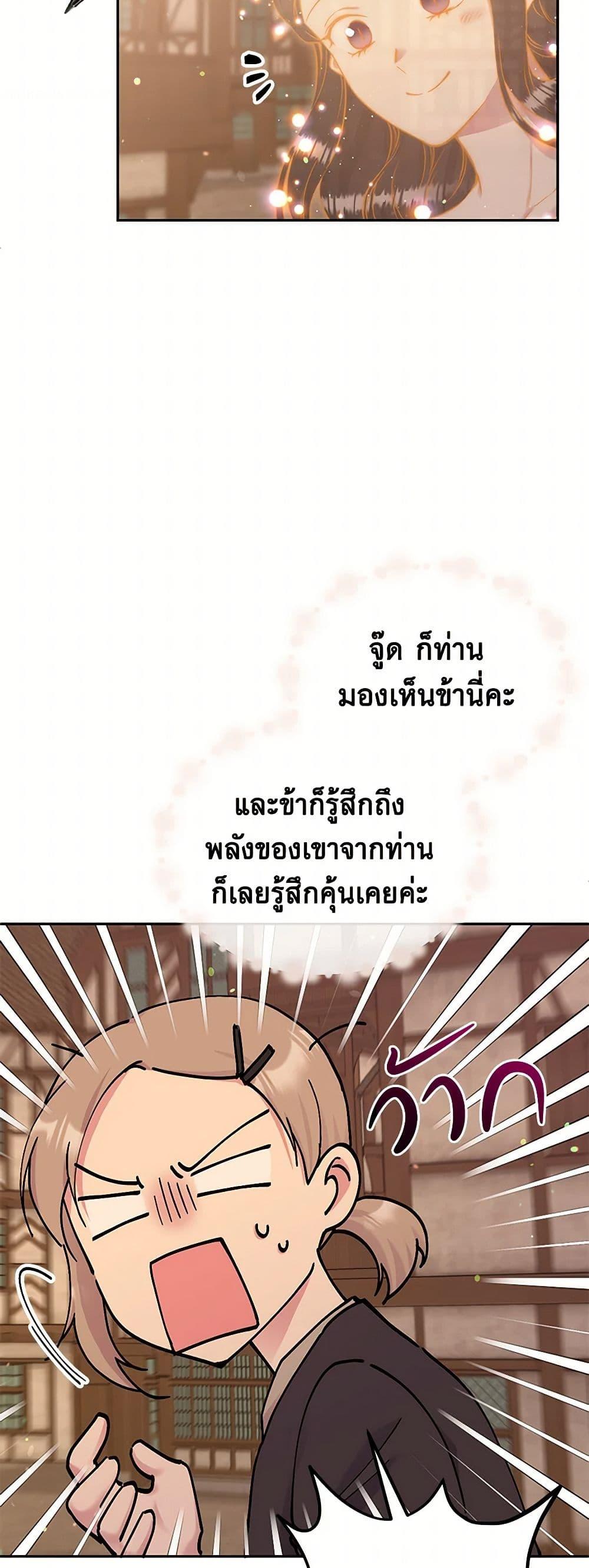 Manga-lc-com อ่านมังงะ อ่านการ์ตูน ออนไลน์ ฟรี My Goal is to Live a Long ตอนที่ 1 2 3 4 5 6 7 8 9 10 11 12 13 14 ฟรี ไม่มีโฆษณา Manga-lc - อ่าน มังงะ อ่าน การ์ตูน ออนไลน์ อ่านมังงะ ฟรี