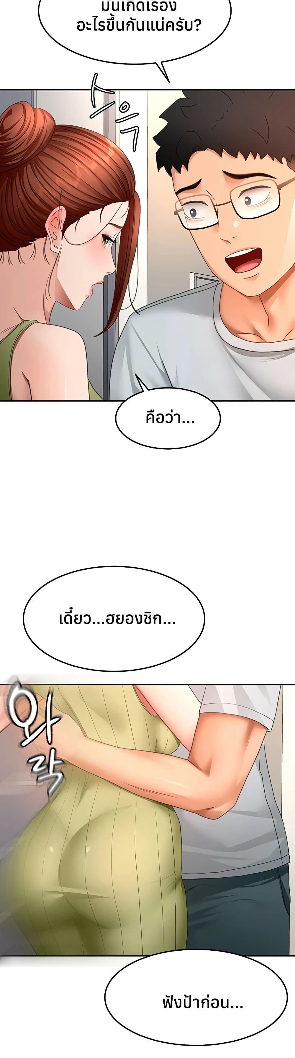 Doujin-Lc- อ่าน โดจิน มังฮวา เกาหลี ญี่ปุ่น จีน แปลไทย Rooftop Sex King ตอนที่ 1 2 3 4 5 6 7 8 9 10 11 12 13 14 ฟรี ไม่มีโฆษณา อ่าน โดจิน Manhwa เกาหลี ญี่ปุ่น จีน เรามีครบ คัดมาให้เน้นๆ โดจิน 18+ รับประกันความฟินโดย  Doujin Lc