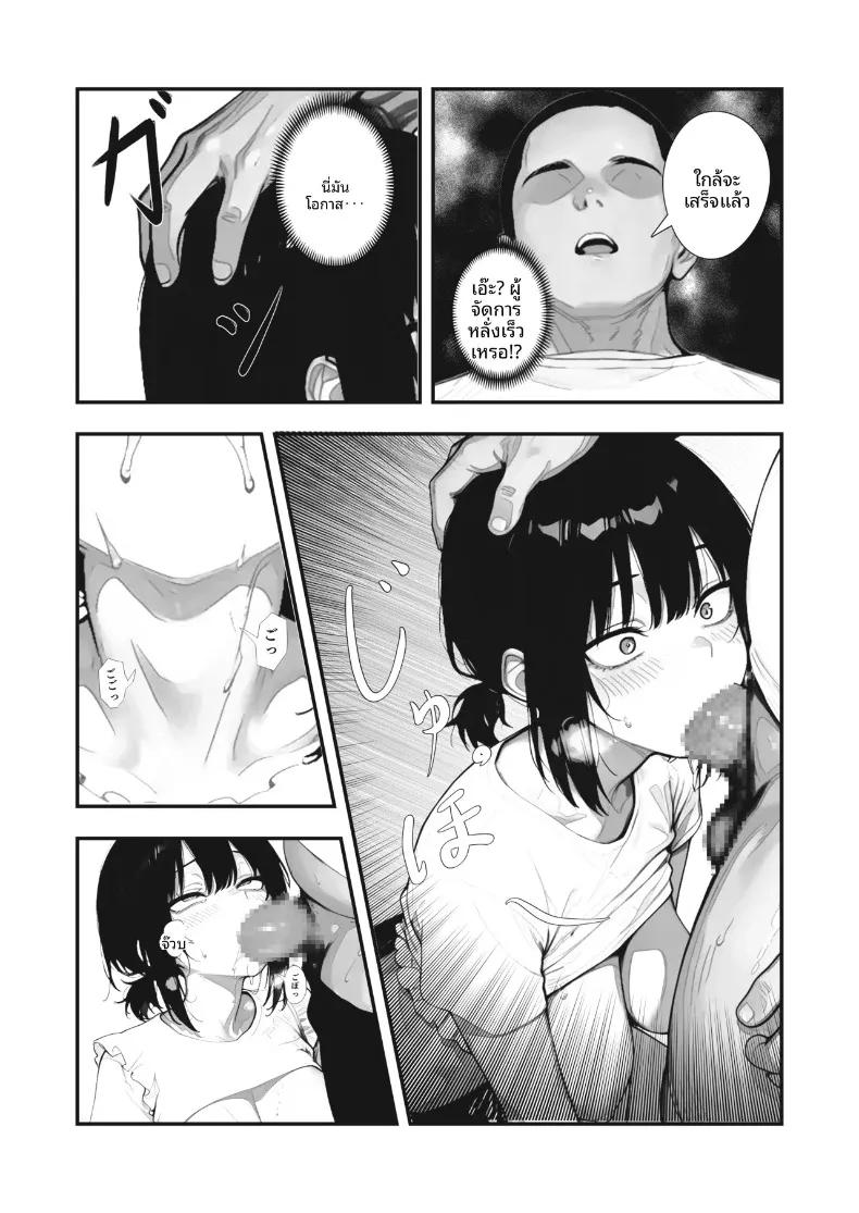 Doujin-Lc- อ่าน โดจิน มังฮวา เกาหลี ญี่ปุ่น จีน แปลไทย เรื่องวุ่นๆ ที่โรงอาบน้ำ ~แฟนสาวอกอึ๋มของผม ไม่มีทางหวั่นไหวให้คนอื่นหรอก (Buri) ตอนที่ 1 2 3 4 5 6 7 8 9 10 11 12 13 14 ฟรี ไม่มีโฆษณา อ่าน โดจิน Manhwa เกาหลี ญี่ปุ่น จีน เรามีครบ คัดมาให้เน้นๆ โดจิน 18+ รับประกันความฟินโดย  Doujin Lc