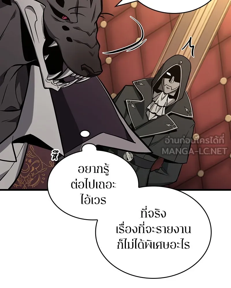 Omniscient Reader อ่านชะตาวันสิ้นโลก ตอนที่ 38 นักปฏิวัติตัวปลอม (1) รูปที่ 87