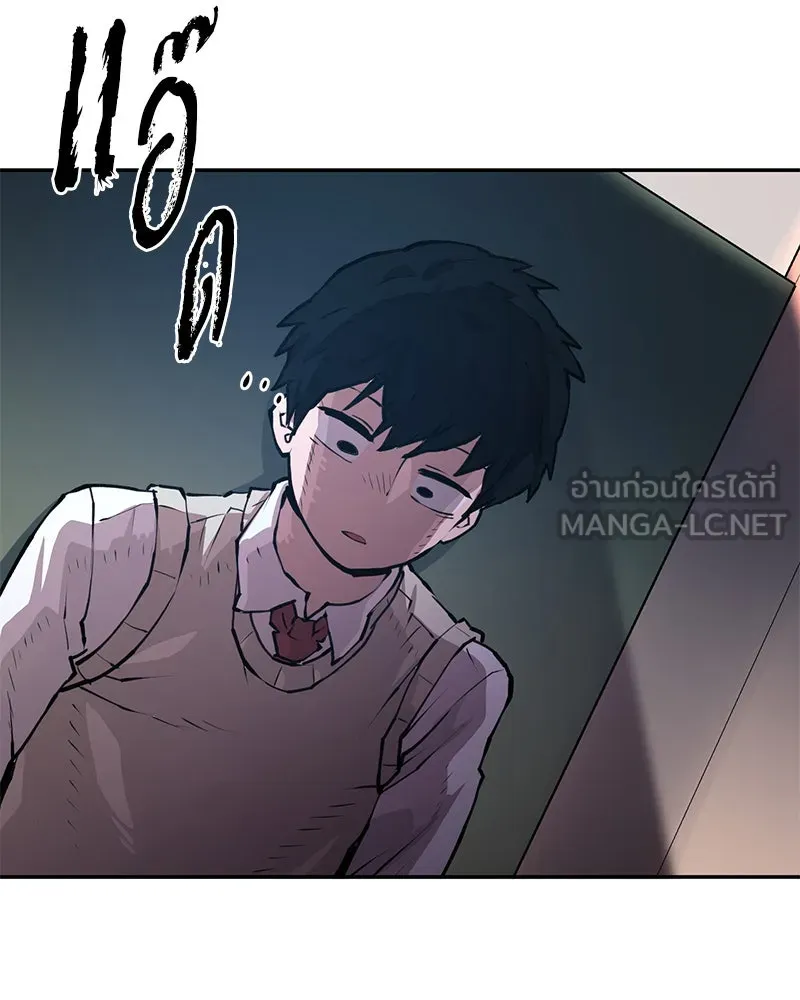 Player ตอนที่ 1 รูปที่ 201