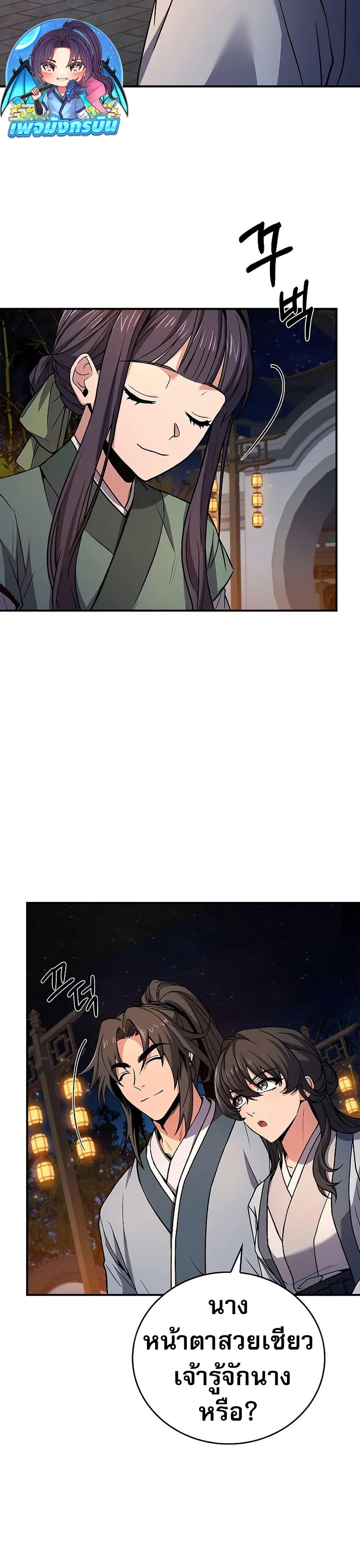 Manga-lc-com อ่านมังงะ อ่านการ์ตูน ออนไลน์ ฟรี Reincarnated Escort Warrior ตอนที่ 1 2 3 4 5 6 7 8 9 10 11 12 13 14 ฟรี ไม่มีโฆษณา Manga-lc - อ่าน มังงะ อ่าน การ์ตูน ออนไลน์ อ่านมังงะ ฟรี