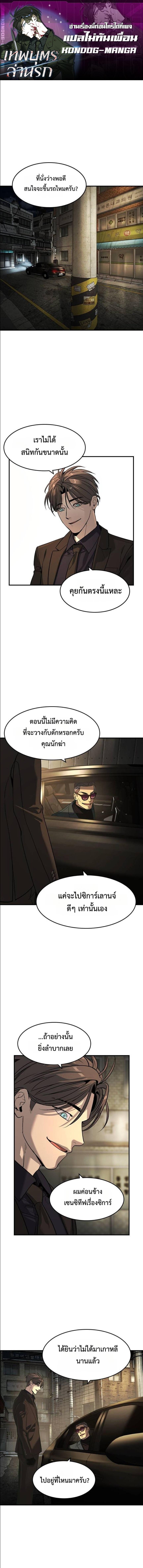 Doujin-Lc- อ่าน โดจิน มังฮวา เกาหลี ญี่ปุ่น จีน แปลไทย 23 ตอนที่ 1 2 3 4 5 6 7 8 9 10 11 12 13 14 ฟรี ไม่มีโฆษณา อ่าน โดจิน Manhwa เกาหลี ญี่ปุ่น จีน เรามีครบ คัดมาให้เน้นๆ โดจิน 18+ รับประกันความฟินโดย  Doujin Lc