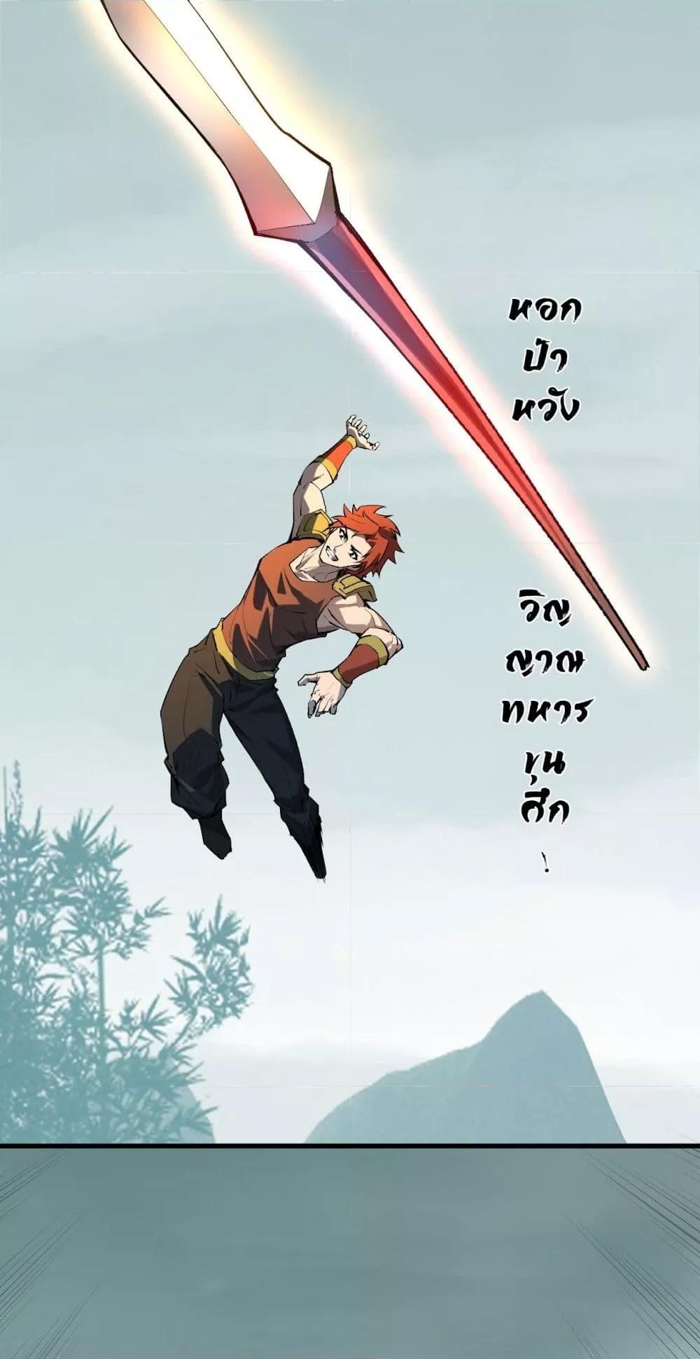 Manga-lc-com อ่านมังงะ อ่านการ์ตูน ออนไลน์ ฟรี Doomsdayforal ตอนที่ 1 2 3 4 5 6 7 8 9 10 11 12 13 14 ฟรี ไม่มีโฆษณา Manga-lc - อ่าน มังงะ อ่าน การ์ตูน ออนไลน์ อ่านมังงะ ฟรี