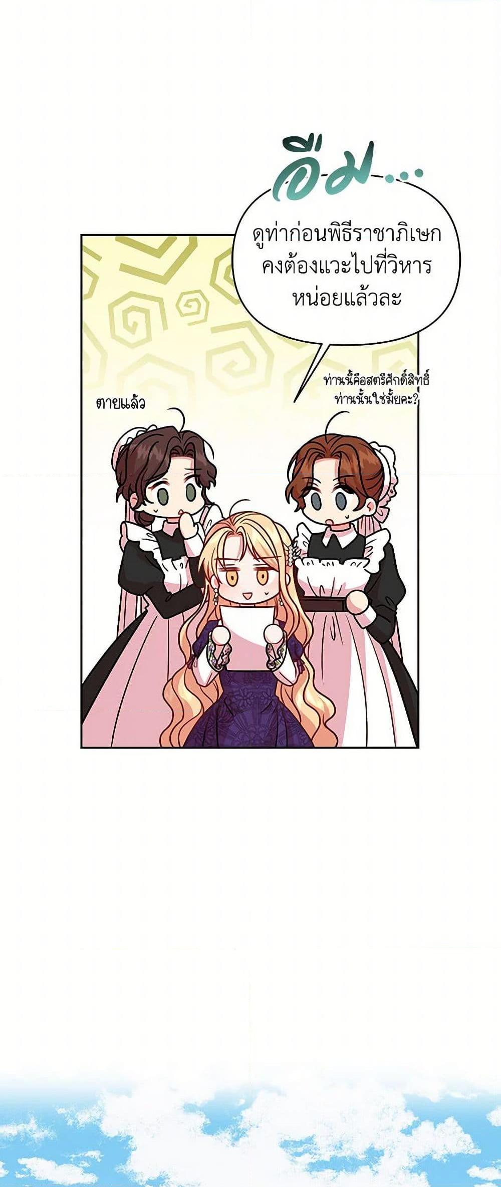 Manga-lc-com อ่านมังงะ อ่านการ์ตูน ออนไลน์ ฟรี My BFF is a Tyrant in Training ตอนที่ 1 2 3 4 5 6 7 8 9 10 11 12 13 14 ฟรี ไม่มีโฆษณา Manga-lc - อ่าน มังงะ อ่าน การ์ตูน ออนไลน์ อ่านมังงะ ฟรี