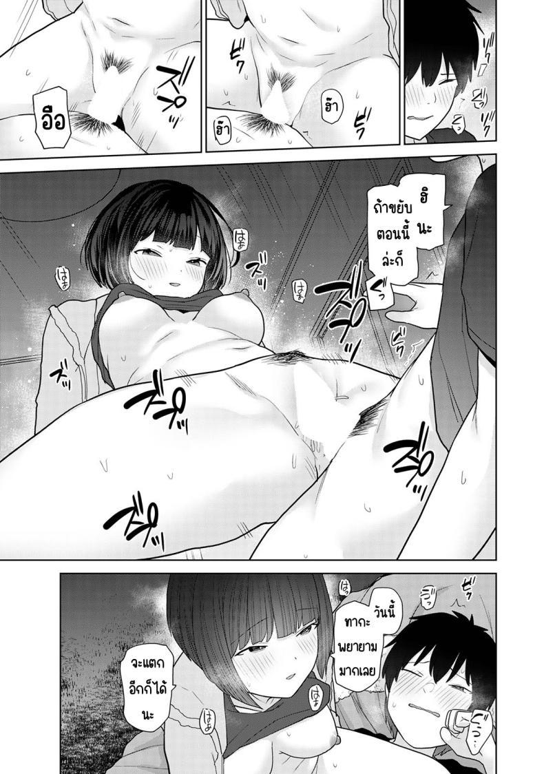 Doujin-Lc- อ่าน โดจิน มังฮวา เกาหลี ญี่ปุ่น จีน แปลไทย ตั้งแต่วันนี้ไปคือครอบครัวและคนรัก [Azuse] Kyou kara Kazoku, Soshite Koibito ตอนที่ 1 2 3 4 5 6 7 8 9 10 11 12 13 14 ฟรี ไม่มีโฆษณา อ่าน โดจิน Manhwa เกาหลี ญี่ปุ่น จีน เรามีครบ คัดมาให้เน้นๆ โดจิน 18+ รับประกันความฟินโดย  Doujin Lc
