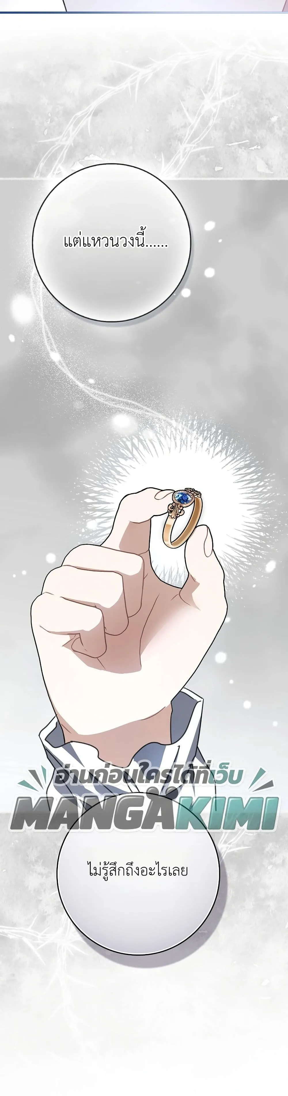 Manga-lc-com อ่านมังงะ อ่านการ์ตูน ออนไลน์ ฟรี The Baby Sprout Blooming in the Villainous Duke’s Family ตอนที่ 1 2 3 4 5 6 7 8 9 10 11 12 13 14 ฟรี ไม่มีโฆษณา Manga-lc - อ่าน มังงะ อ่าน การ์ตูน ออนไลน์ อ่านมังงะ ฟรี