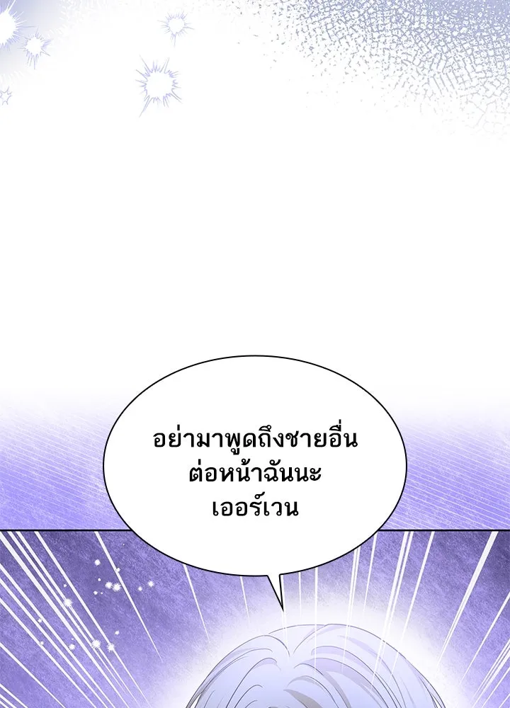 อดีตภรรยาของพระเอกหนุ่มจอมคลั่งรัก ตอนที่ 26 รูปที่ 71
