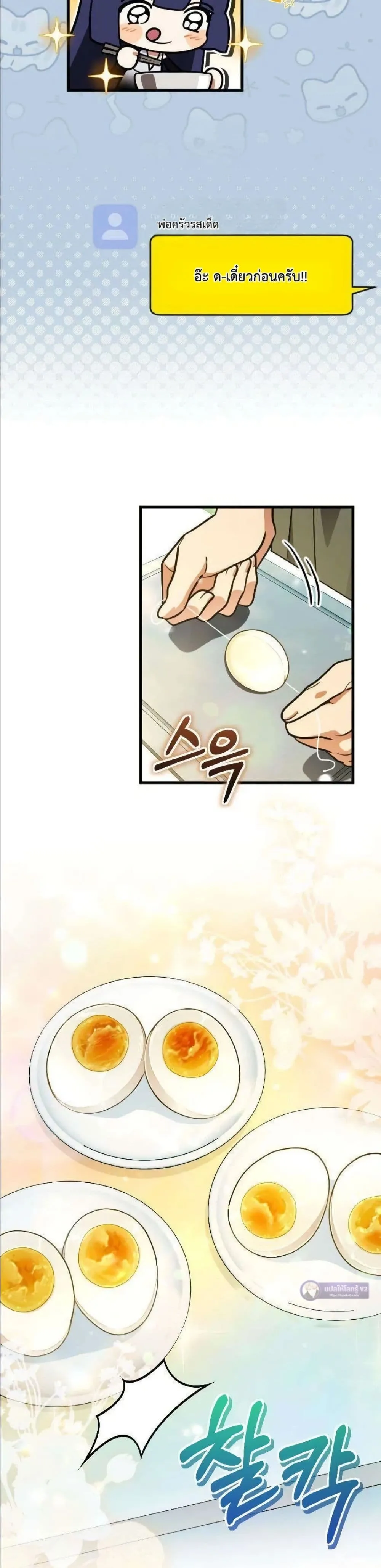 Manga-lc-com อ่านมังงะ อ่านการ์ตูน ออนไลน์ ฟรี I Offered Kimchi Ramen to the Gods ตอนที่ 1 2 3 4 5 6 7 8 9 10 11 12 13 14 ฟรี ไม่มีโฆษณา Manga-lc - อ่าน มังงะ อ่าน การ์ตูน ออนไลน์ อ่านมังงะ ฟรี