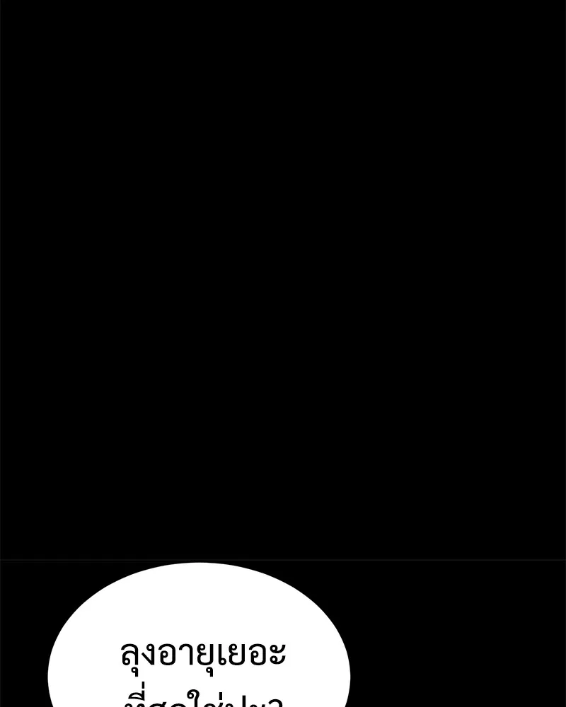 แบคXX ตอนที่ 28 รูปที่ 62