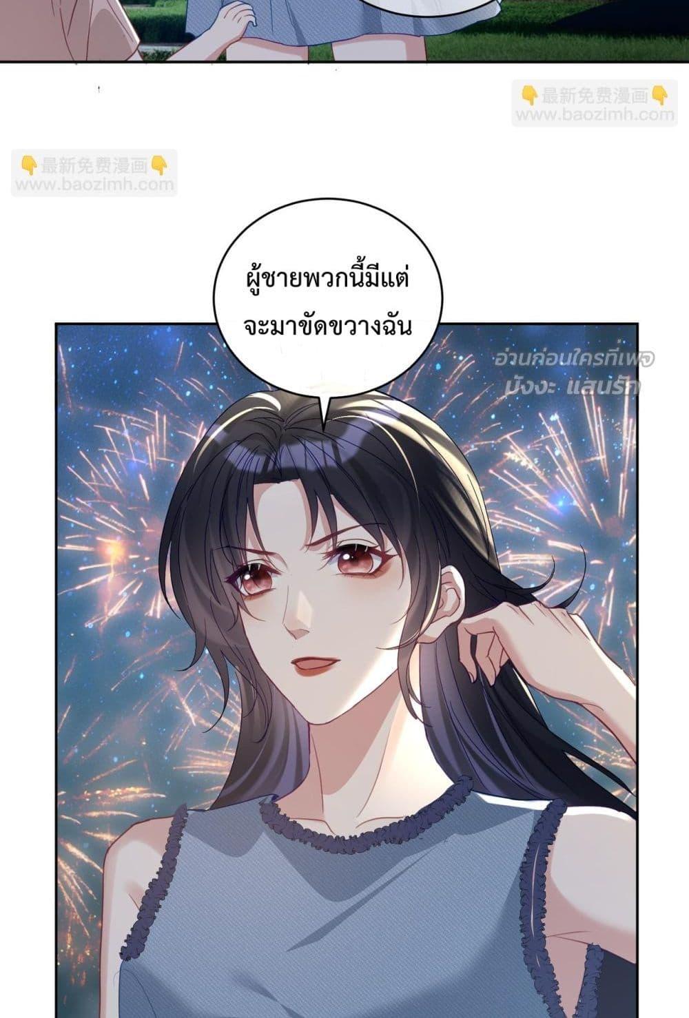 Manga-lc-com อ่านมังงะ อ่านการ์ตูน ออนไลน์ ฟรี SuddenBaby–ป ตอนที่ 1 2 3 4 5 6 7 8 9 10 11 12 13 14 ฟรี ไม่มีโฆษณา Manga-lc - อ่าน มังงะ อ่าน การ์ตูน ออนไลน์ อ่านมังงะ ฟรี