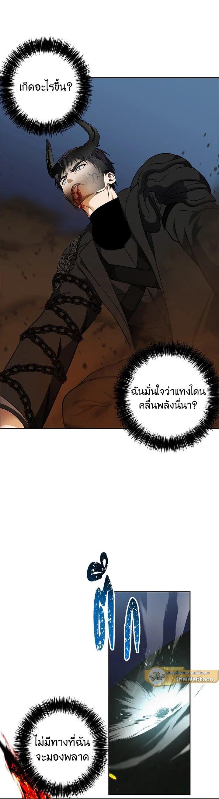 Manga-lc-com อ่านมังงะ อ่านการ์ตูน ออนไลน์ ฟรี Second Life Ranker ตอนที่ 1 2 3 4 5 6 7 8 9 10 11 12 13 14 ฟรี ไม่มีโฆษณา Manga-lc - อ่าน มังงะ อ่าน การ์ตูน ออนไลน์ อ่านมังงะ ฟรี