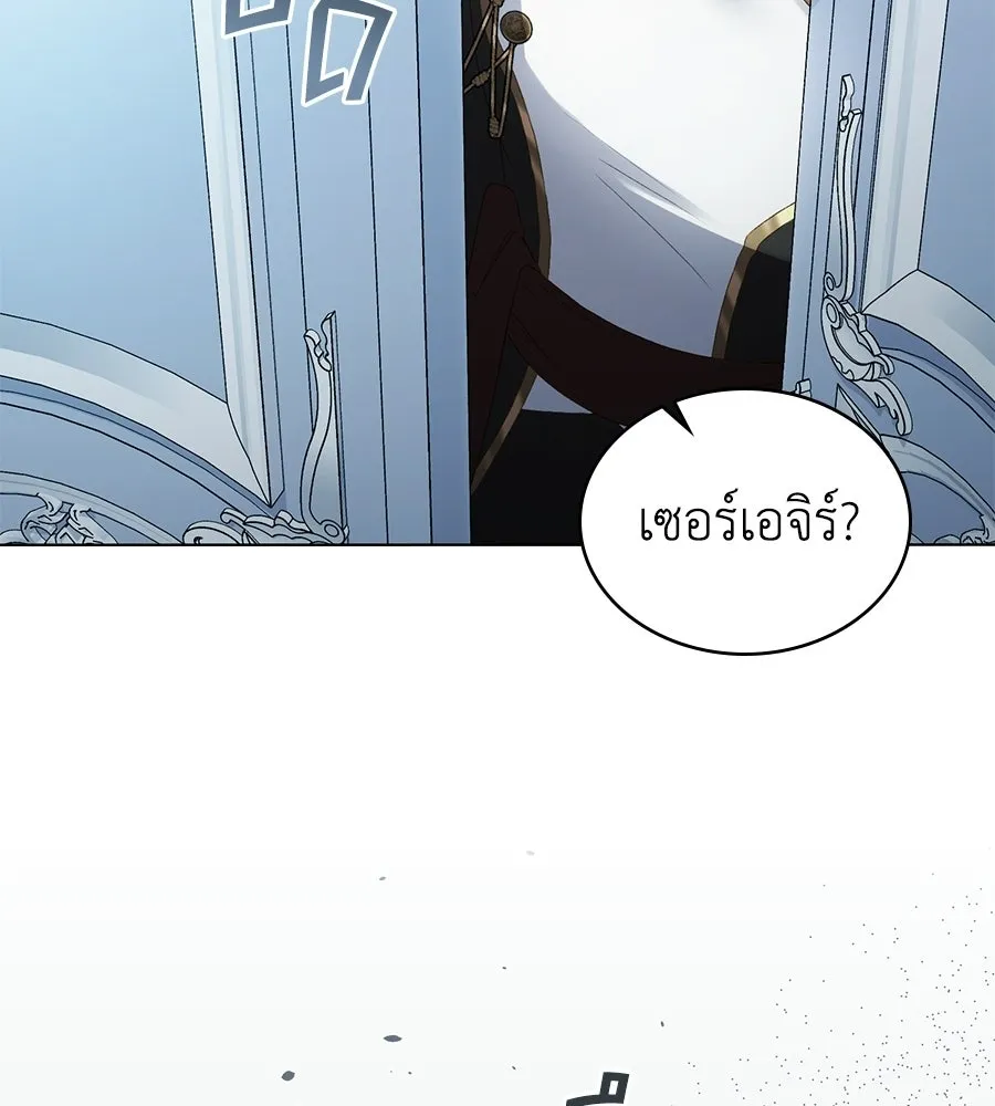 เล่ห์รักชนชั้นสูง ตอนที่ 89 รูปที่ 23