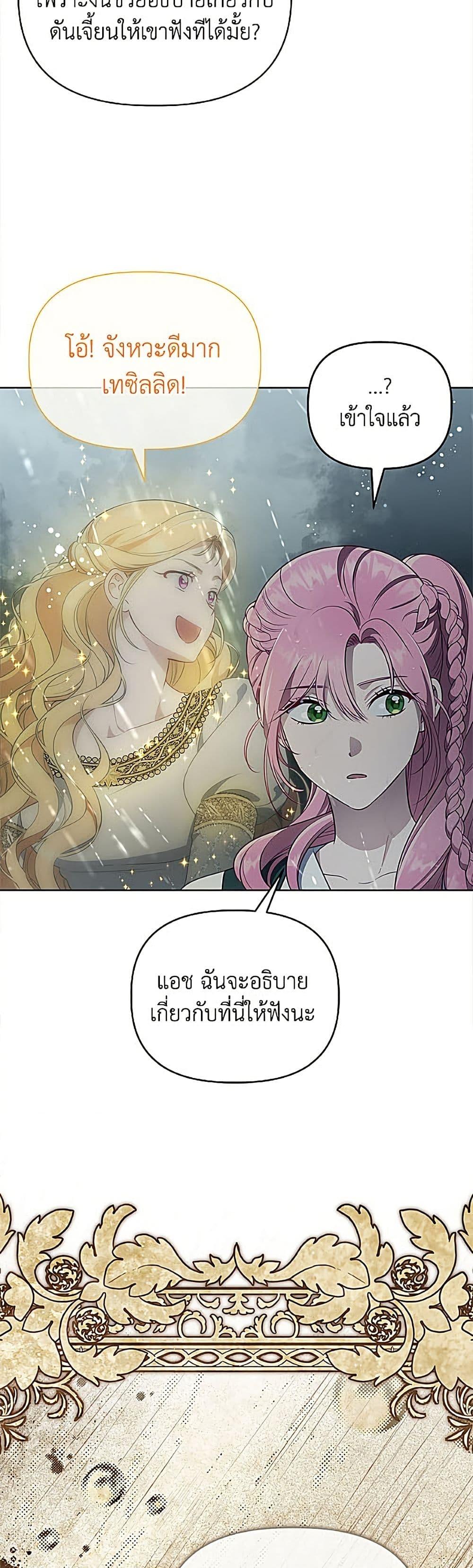 Manga-lc-com อ่านมังงะ อ่านการ์ตูน ออนไลน์ ฟรี A Transmigrator’s Privilege ตอนที่ 1 2 3 4 5 6 7 8 9 10 11 12 13 14 ฟรี ไม่มีโฆษณา Manga-lc - อ่าน มังงะ อ่าน การ์ตูน ออนไลน์ อ่านมังงะ ฟรี