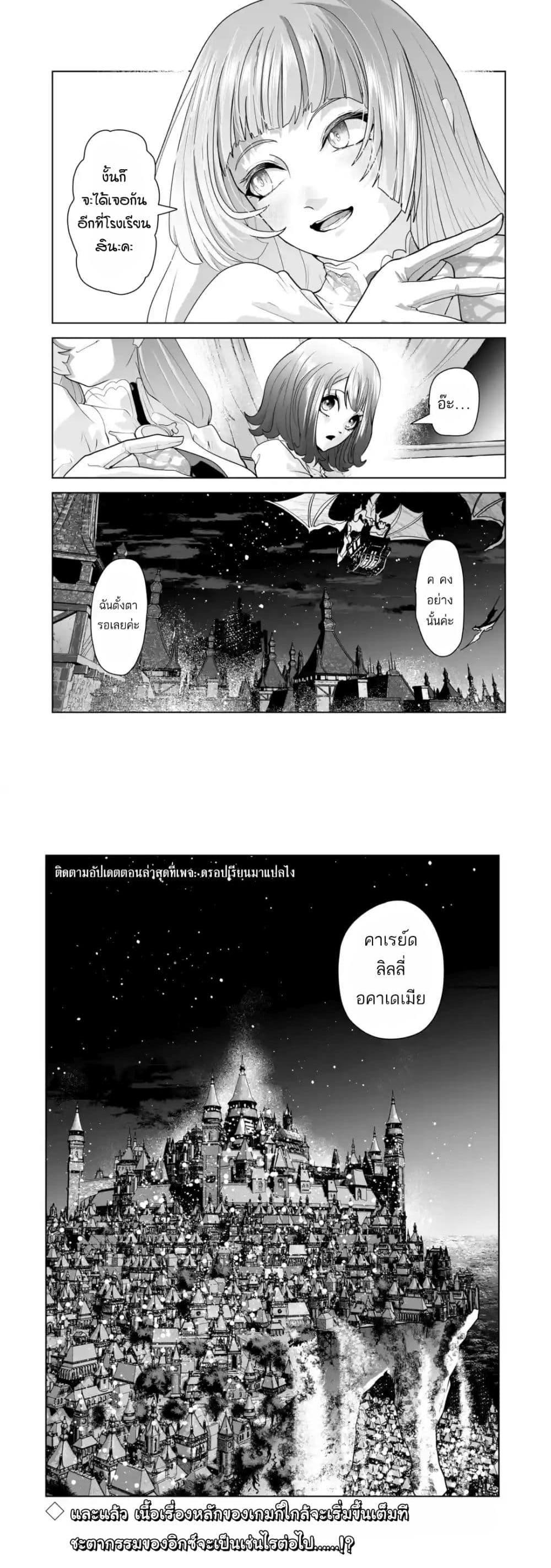 Manga-lc-com อ่านมังงะ อ่านการ์ตูน ออนไลน์ ฟรี Akuyaku Kizoku ga Hirakinaotte Hametsu Furagu o Jitsuryoku de Hataki Otteitara, Itsunomanika Hirointachi Kara Eiyuushi Sareru you ni Natta ken ตอนที่ 1 2 3 4 5 6 7 8 9 10 11 12 13 14 ฟรี ไม่มีโฆษณา Manga-lc - อ่าน มังงะ อ่าน การ์ตูน ออนไลน์ อ่านมังงะ ฟรี