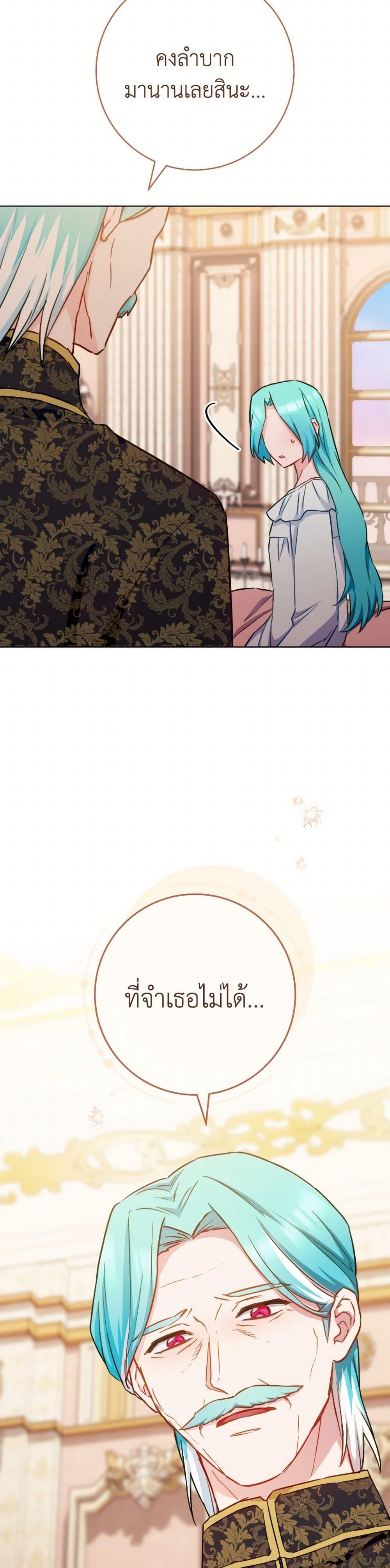 Manga-lc-com อ่านมังงะ อ่านการ์ตูน ออนไลน์ ฟรี The Young Lady Is a Royal Chef ตอนที่ 1 2 3 4 5 6 7 8 9 10 11 12 13 14 ฟรี ไม่มีโฆษณา Manga-lc - อ่าน มังงะ อ่าน การ์ตูน ออนไลน์ อ่านมังงะ ฟรี