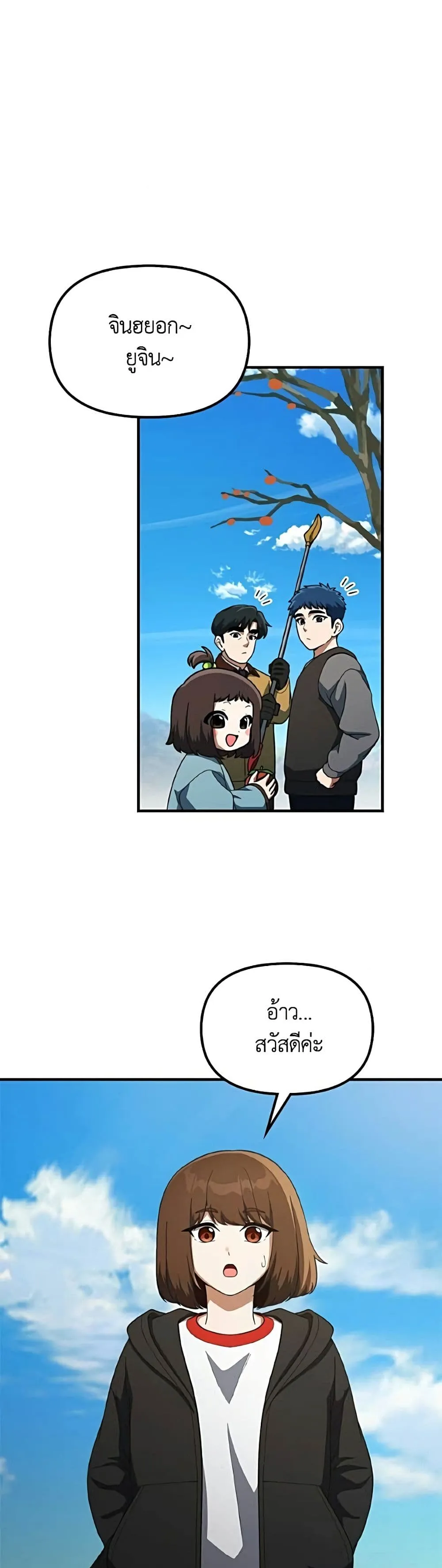 Manga-lc-com อ่านมังงะ อ่านการ์ตูน ออนไลน์ ฟรี The Genius Wants to be Ordinary! ตอนที่ 1 2 3 4 5 6 7 8 9 10 11 12 13 14 ฟรี ไม่มีโฆษณา Manga-lc - อ่าน มังงะ อ่าน การ์ตูน ออนไลน์ อ่านมังงะ ฟรี