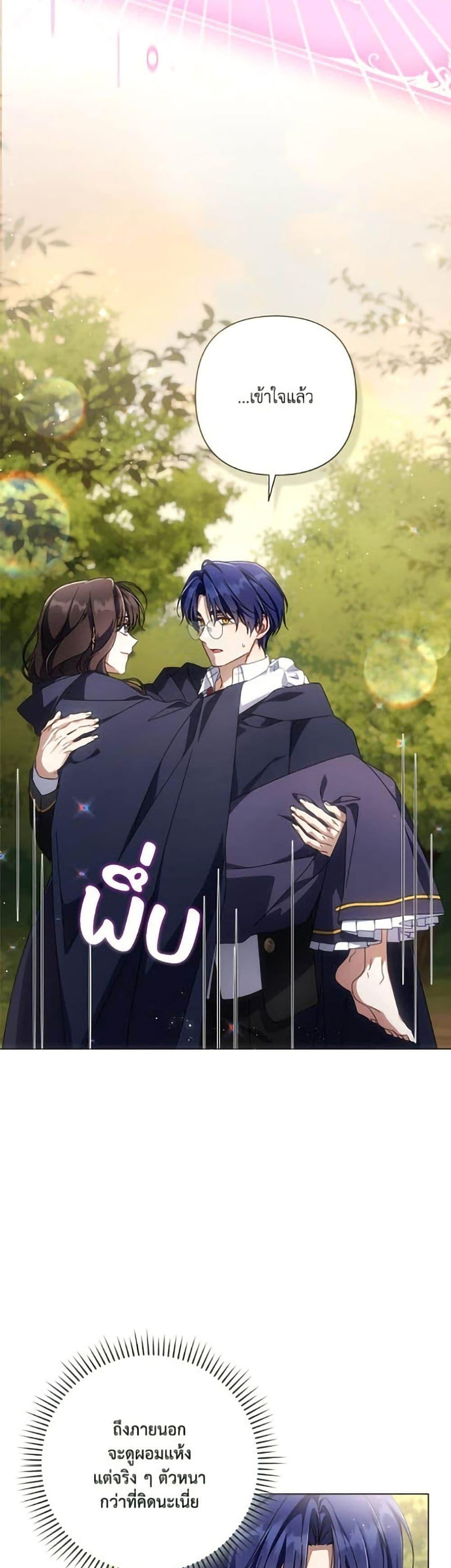 Manga-lc-com อ่านมังงะ อ่านการ์ตูน ออนไลน์ ฟรี Villainess Streamer ตอนที่ 1 2 3 4 5 6 7 8 9 10 11 12 13 14 ฟรี ไม่มีโฆษณา Manga-lc - อ่าน มังงะ อ่าน การ์ตูน ออนไลน์ อ่านมังงะ ฟรี