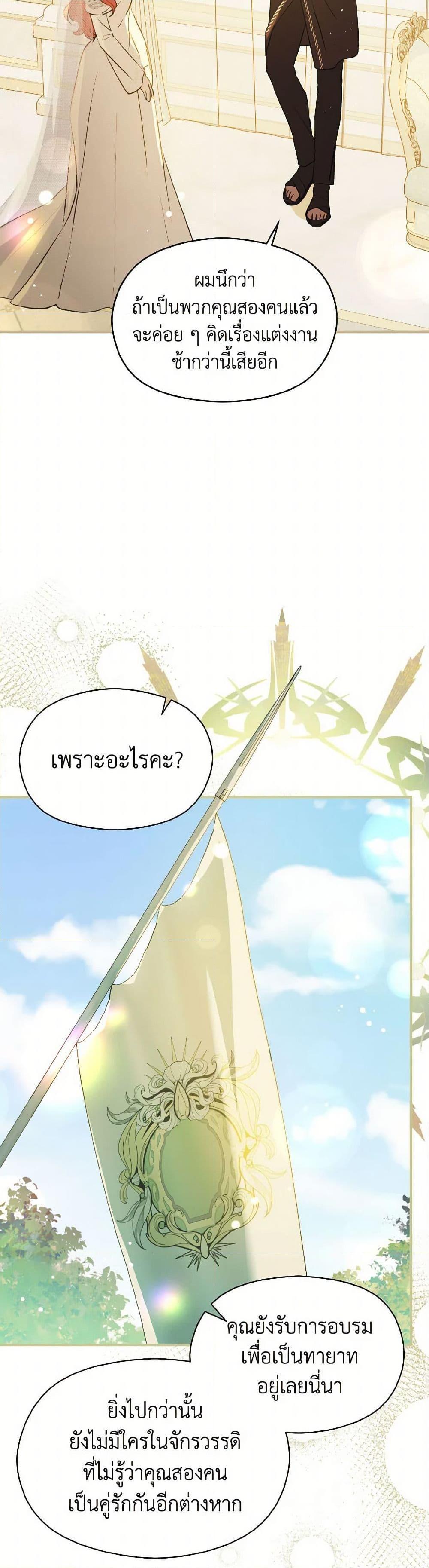 Manga-lc-com อ่านมังงะ อ่านการ์ตูน ออนไลน์ ฟรี I Didn’t Mean to Seduce the Male Lead! ตอนที่ 1 2 3 4 5 6 7 8 9 10 11 12 13 14 ฟรี ไม่มีโฆษณา Manga-lc - อ่าน มังงะ อ่าน การ์ตูน ออนไลน์ อ่านมังงะ ฟรี