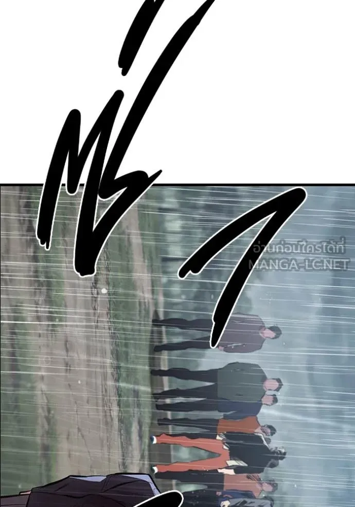 มหาสงครามคนแกร่ง ตอนที่ 52 รูปที่ 5