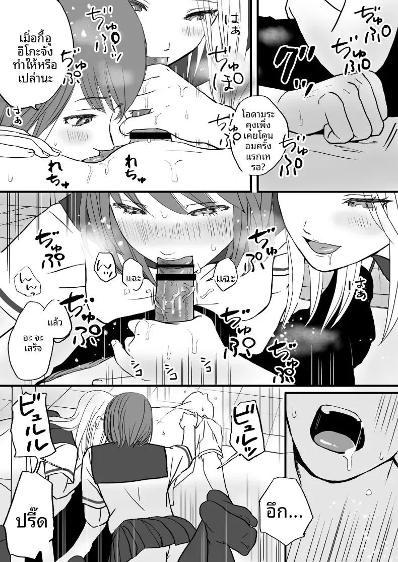 Doujin-Lc- อ่าน โดจิน มังฮวา เกาหลี ญี่ปุ่น จีน แปลไทย ความสัมพันธ์ที่ไม่ชัดเจน [Tsukuyomi] ตอนที่ 1 2 3 4 5 6 7 8 9 10 11 12 13 14 ฟรี ไม่มีโฆษณา อ่าน โดจิน Manhwa เกาหลี ญี่ปุ่น จีน เรามีครบ คัดมาให้เน้นๆ โดจิน 18+ รับประกันความฟินโดย  Doujin Lc