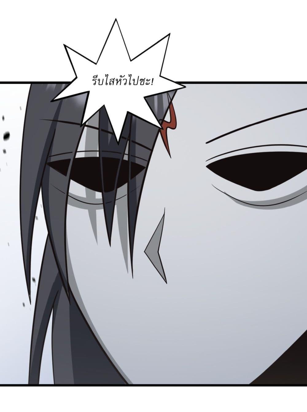 Manga-lc-com อ่านมังงะ อ่านการ์ตูน ออนไลน์ ฟรี Invincible After a Hundred Years of Seclusion ตอนที่ 1 2 3 4 5 6 7 8 9 10 11 12 13 14 ฟรี ไม่มีโฆษณา Manga-lc - อ่าน มังงะ อ่าน การ์ตูน ออนไลน์ อ่านมังงะ ฟรี