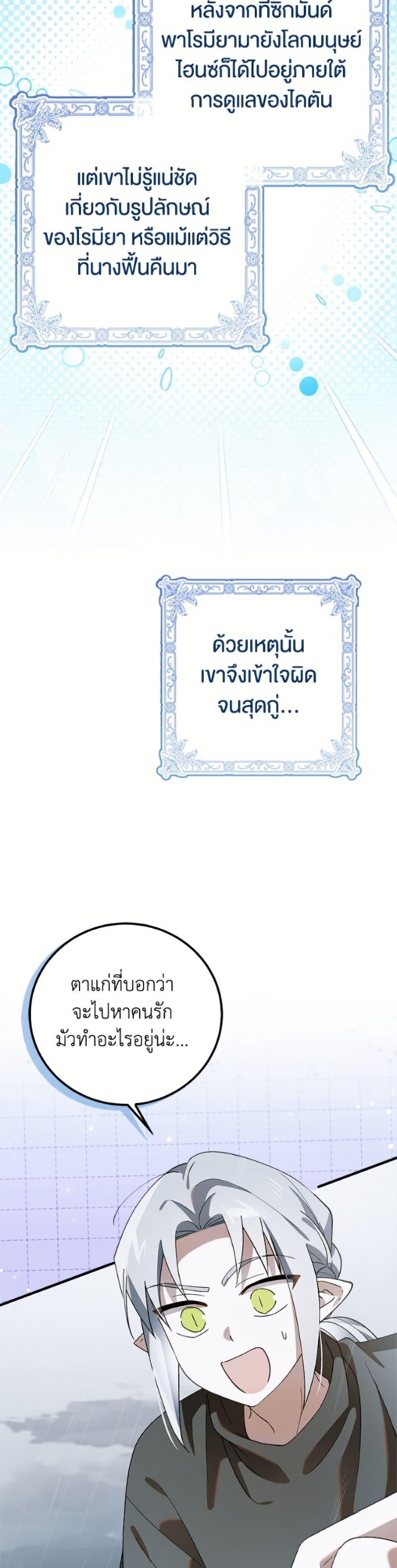 Manga-lc-com อ่านมังงะ อ่านการ์ตูน ออนไลน์ ฟรี A Way to Protect the Lovable You ตอนที่ 1 2 3 4 5 6 7 8 9 10 11 12 13 14 ฟรี ไม่มีโฆษณา Manga-lc - อ่าน มังงะ อ่าน การ์ตูน ออนไลน์ อ่านมังงะ ฟรี