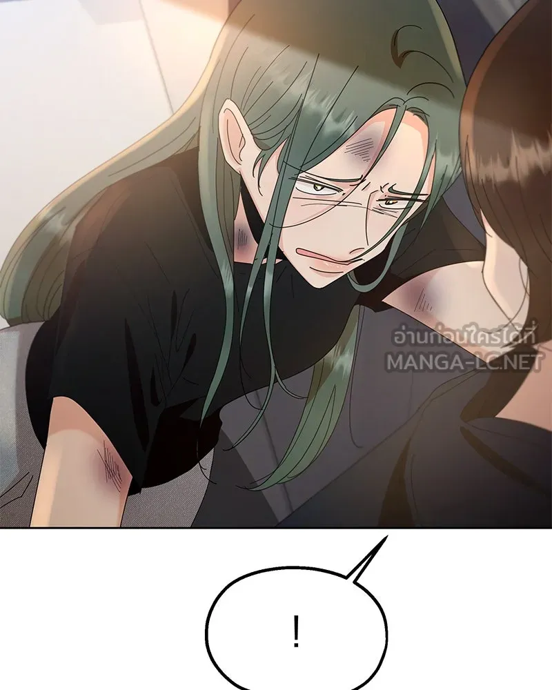 Pyramid Game เกมพีระมิด ตอนที่ 68 รูปที่ 93