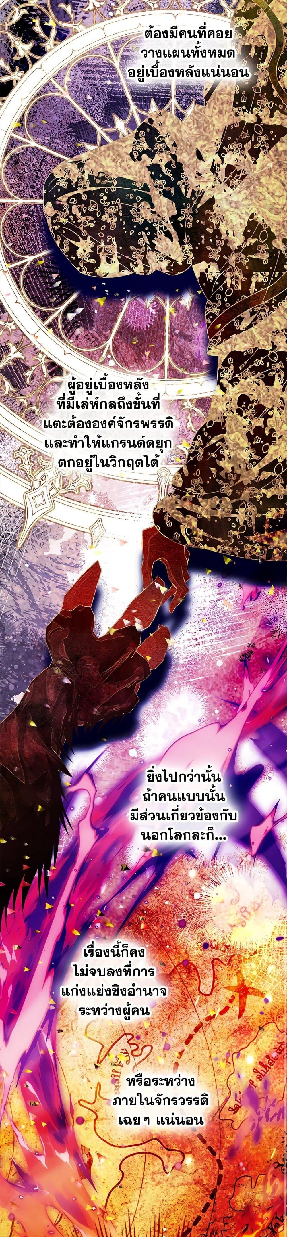 Manga-lc-com อ่านมังงะ อ่านการ์ตูน ออนไลน์ ฟรี The World Without My Sister Who Everyone Loved ตอนที่ 1 2 3 4 5 6 7 8 9 10 11 12 13 14 ฟรี ไม่มีโฆษณา Manga-lc - อ่าน มังงะ อ่าน การ์ตูน ออนไลน์ อ่านมังงะ ฟรี