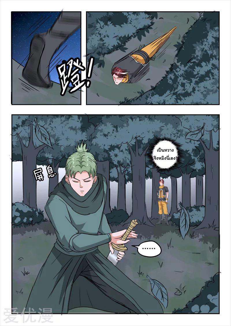 Manga-lc-com อ่านมังงะ อ่านการ์ตูน ออนไลน์ ฟรี Martial Master ตอนที่ 1 2 3 4 5 6 7 8 9 10 11 12 13 14 ฟรี ไม่มีโฆษณา Manga-lc - อ่าน มังงะ อ่าน การ์ตูน ออนไลน์ อ่านมังงะ ฟรี