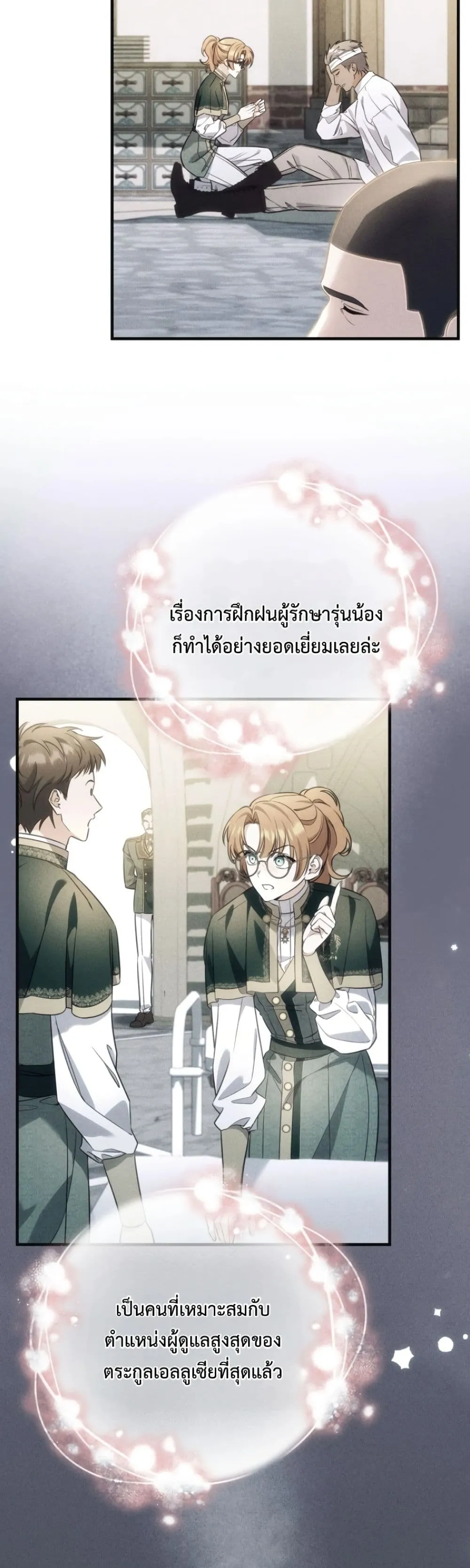 Manga-lc-com อ่านมังงะ อ่านการ์ตูน ออนไลน์ ฟรี Time Healer Ceres ตอนที่ 1 2 3 4 5 6 7 8 9 10 11 12 13 14 ฟรี ไม่มีโฆษณา Manga-lc - อ่าน มังงะ อ่าน การ์ตูน ออนไลน์ อ่านมังงะ ฟรี