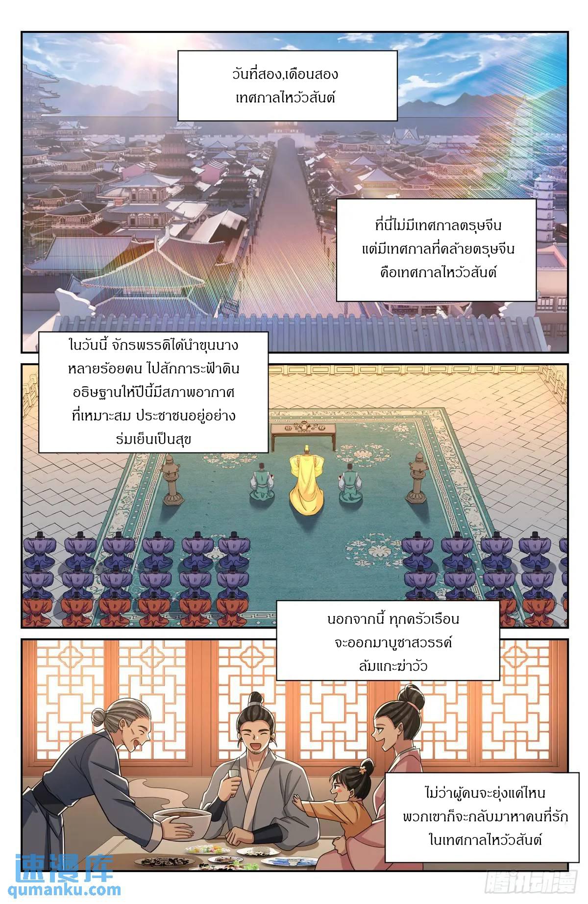 Manga-lc-com อ่านมังงะ อ่านการ์ตูน ออนไลน์ ฟรี Nightwatcher ตอนที่ 1 2 3 4 5 6 7 8 9 10 11 12 13 14 ฟรี ไม่มีโฆษณา Manga-lc - อ่าน มังงะ อ่าน การ์ตูน ออนไลน์ อ่านมังงะ ฟรี