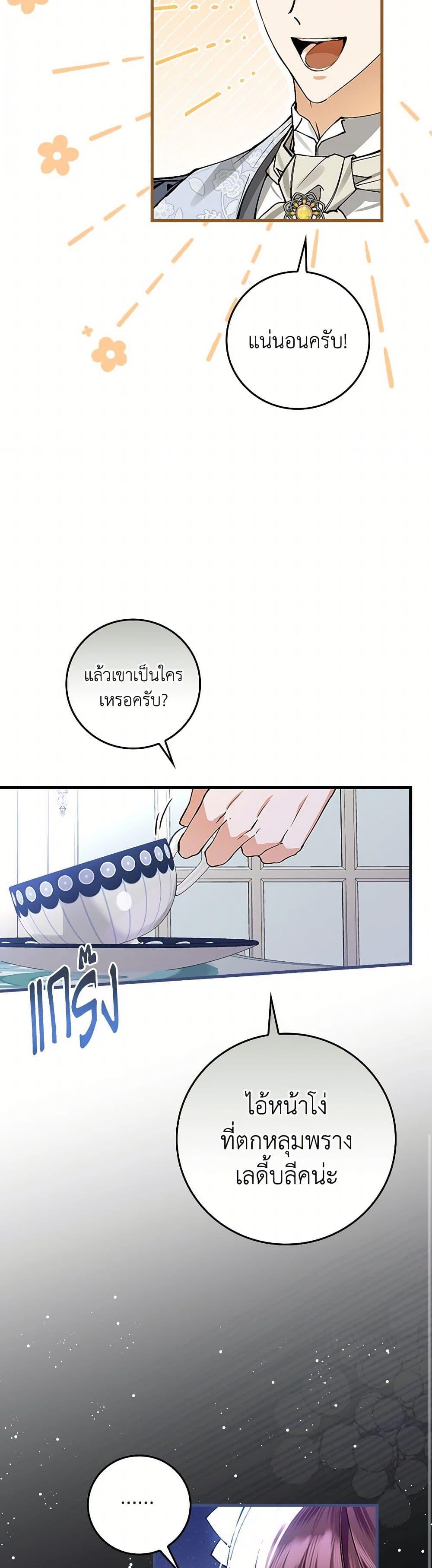 Manga-lc-com อ่านมังงะ อ่านการ์ตูน ออนไลน์ ฟรี The Perfect Plan for a Fairy-Tale Ending ตอนที่ 1 2 3 4 5 6 7 8 9 10 11 12 13 14 ฟรี ไม่มีโฆษณา Manga-lc - อ่าน มังงะ อ่าน การ์ตูน ออนไลน์ อ่านมังงะ ฟรี