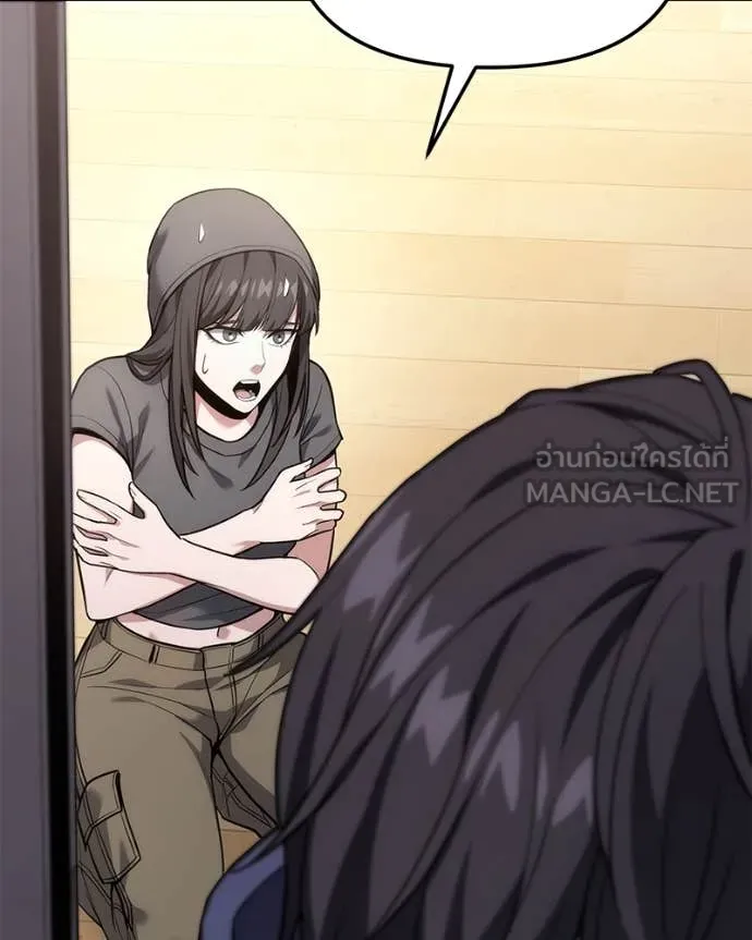 โทษที พื้นที่นี้ ตอนที่ 41 รูปที่ 150