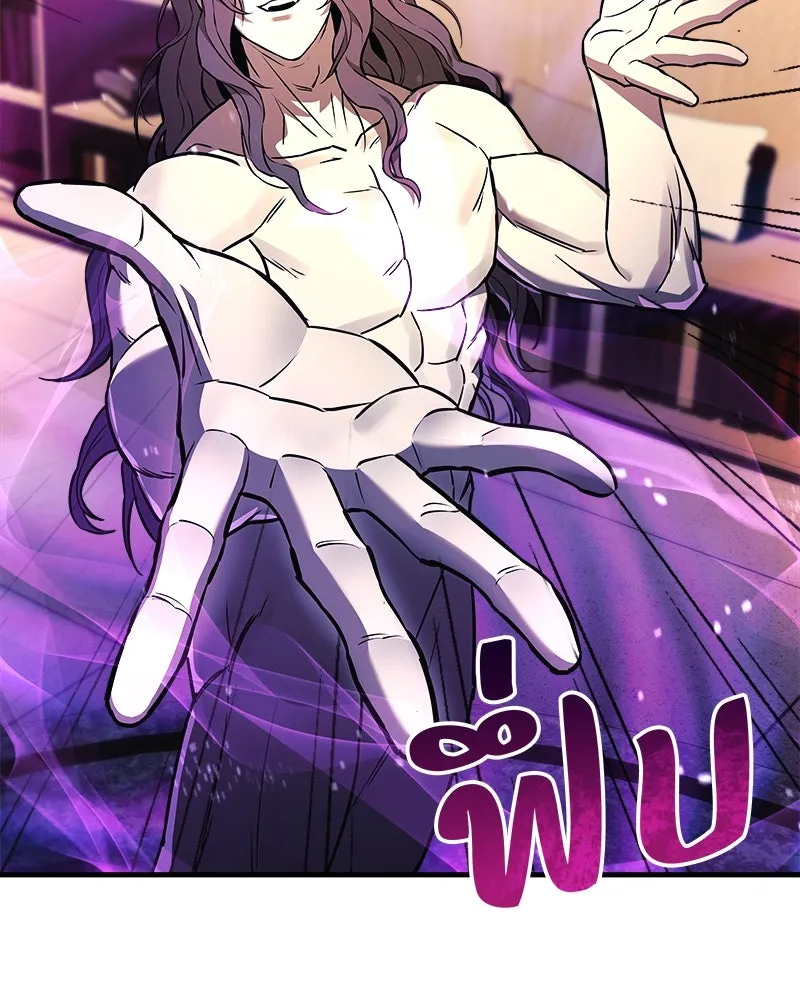 สัปดาห์นี้งดอัปตอนใหม่ ตอนที่ 22 รูปที่ 115