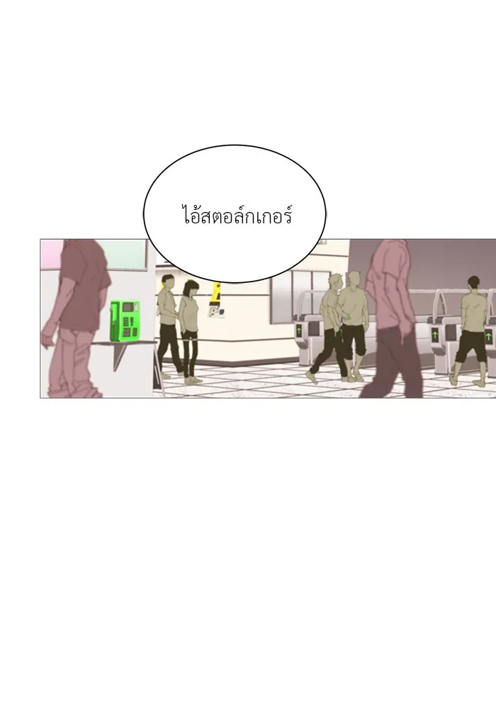 อย่าล้อเล่นกับหัวใจ ตอนที่ 16 รูปที่ 17