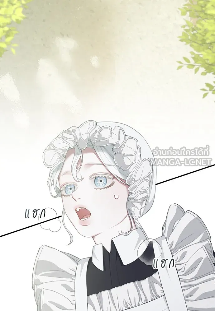 สาวใช้อย่างฉัน ขอเลือกหันหลังให้นาย ตอนที่ 13 รูปที่ 60