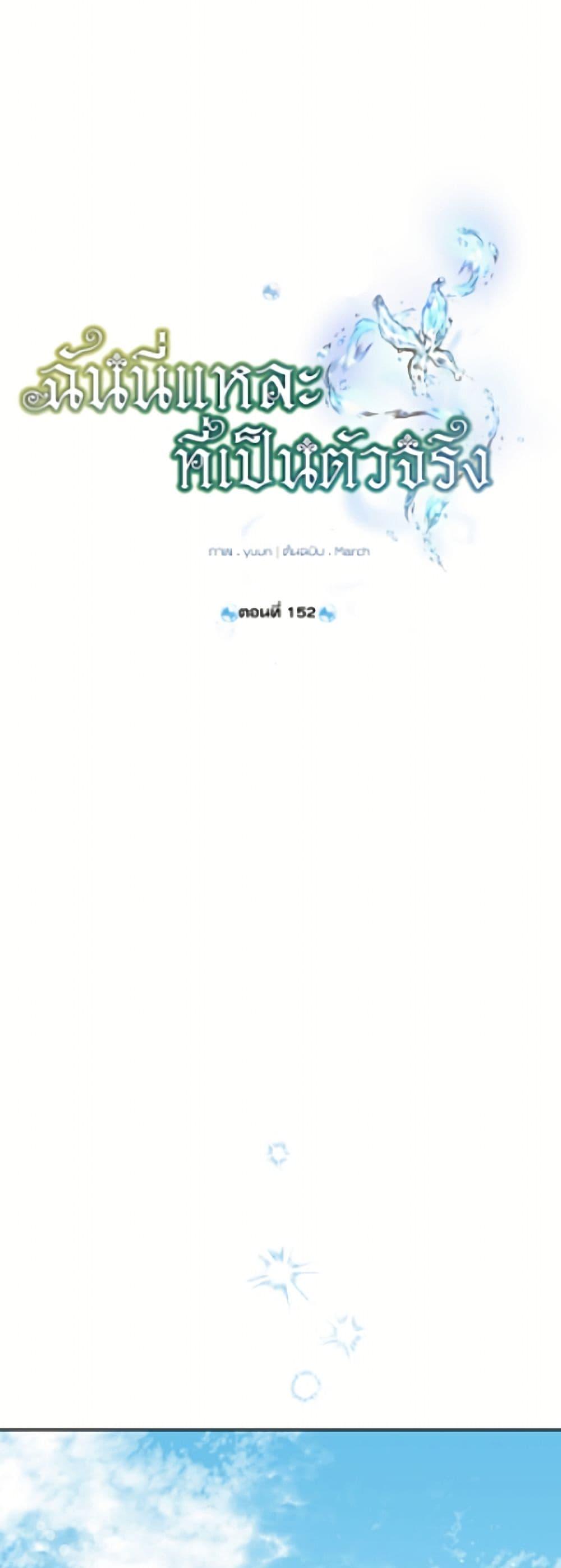 Manga-lc-com อ่านมังงะ อ่านการ์ตูน ออนไลน์ ฟรี Actually, I Was the Real One ตอนที่ 1 2 3 4 5 6 7 8 9 10 11 12 13 14 ฟรี ไม่มีโฆษณา Manga-lc - อ่าน มังงะ อ่าน การ์ตูน ออนไลน์ อ่านมังงะ ฟรี