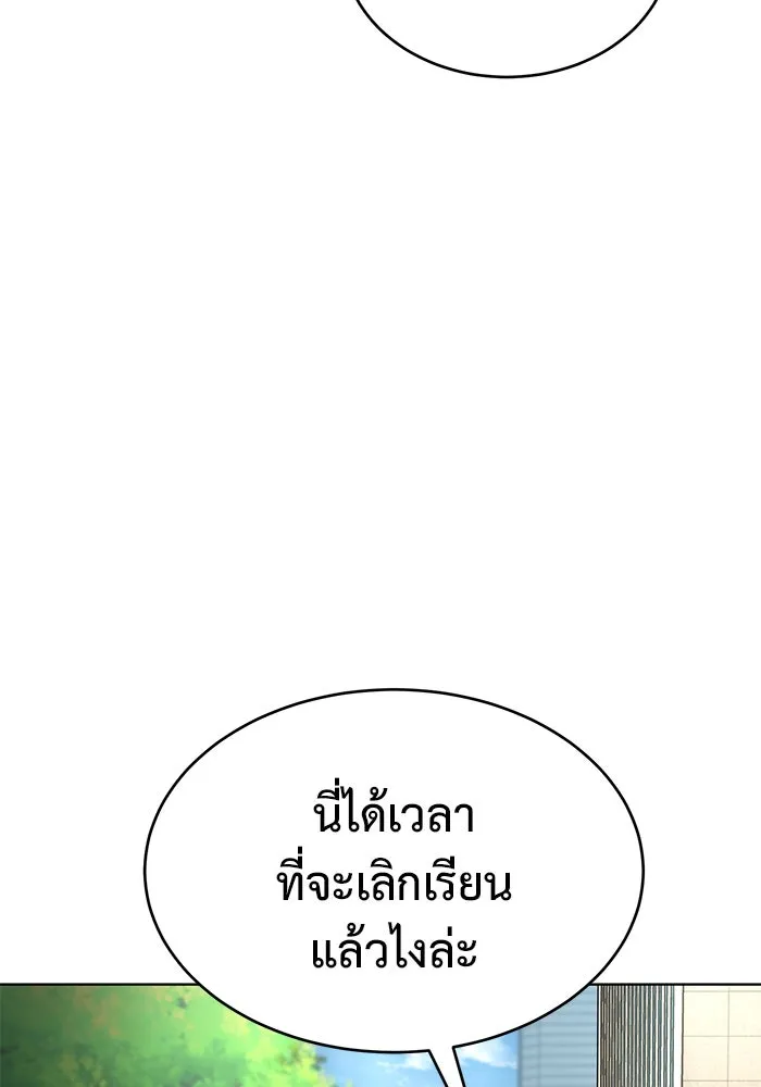 การกลับมาของทรราชวันสิ้นโลก ตอนที่ 4 รูปที่ 106