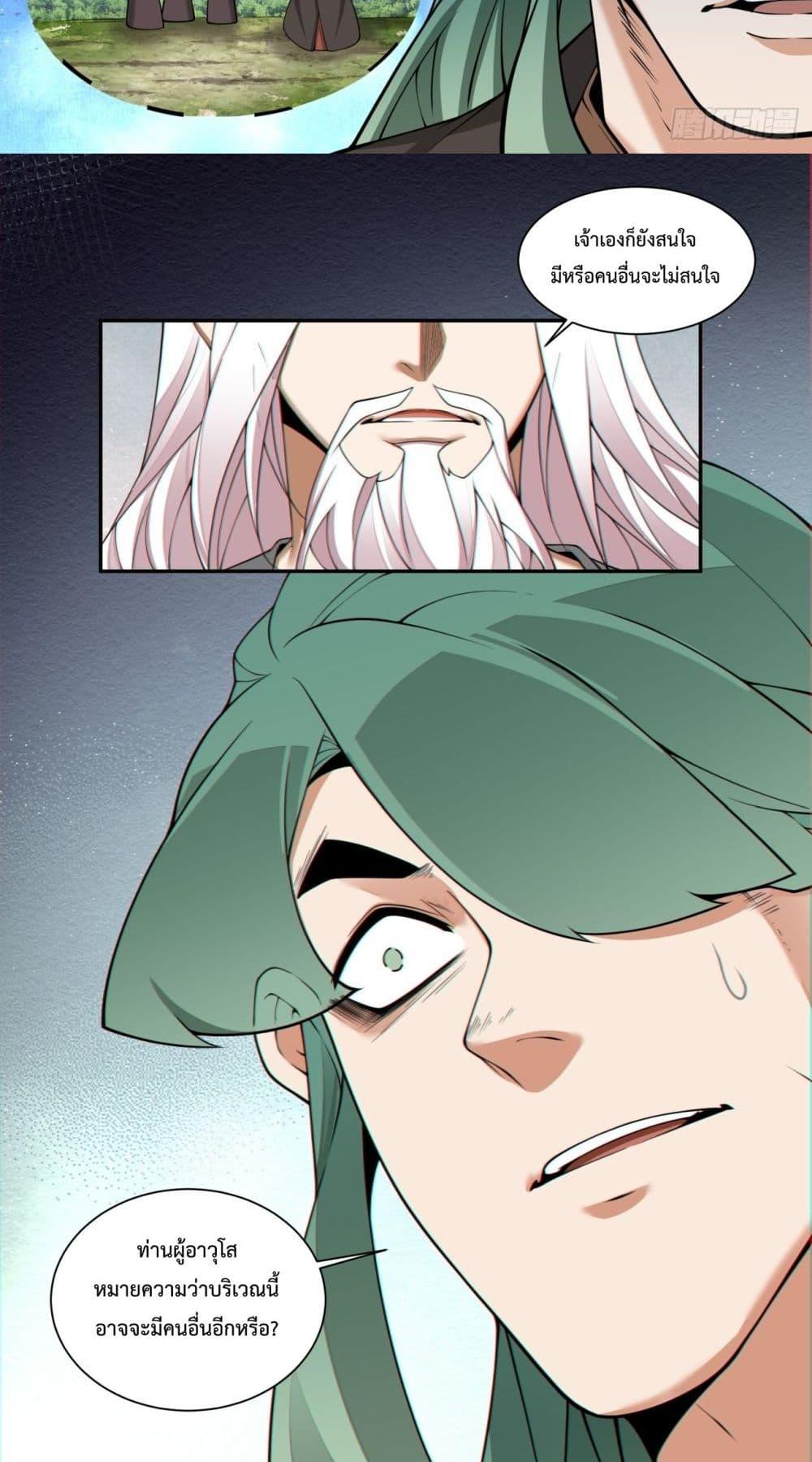 Manga-lc-com อ่านมังงะ อ่านการ์ตูน ออนไลน์ ฟรี MyDisciplesAr ตอนที่ 1 2 3 4 5 6 7 8 9 10 11 12 13 14 ฟรี ไม่มีโฆษณา Manga-lc - อ่าน มังงะ อ่าน การ์ตูน ออนไลน์ อ่านมังงะ ฟรี