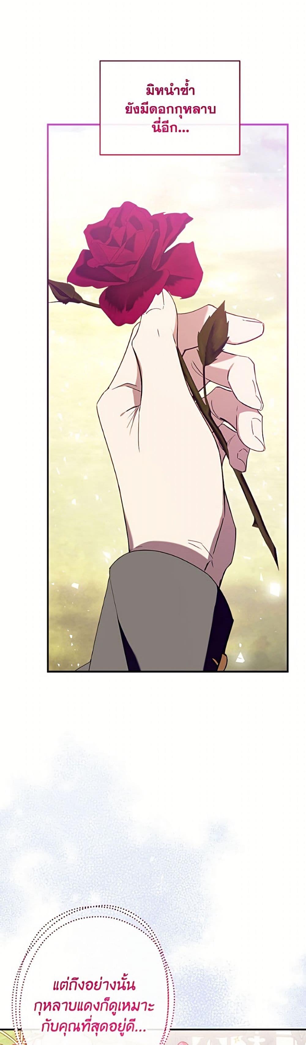 Manga-lc-com อ่านมังงะ อ่านการ์ตูน ออนไลน์ ฟรี Can We Become a Family ตอนที่ 1 2 3 4 5 6 7 8 9 10 11 12 13 14 ฟรี ไม่มีโฆษณา Manga-lc - อ่าน มังงะ อ่าน การ์ตูน ออนไลน์ อ่านมังงะ ฟรี