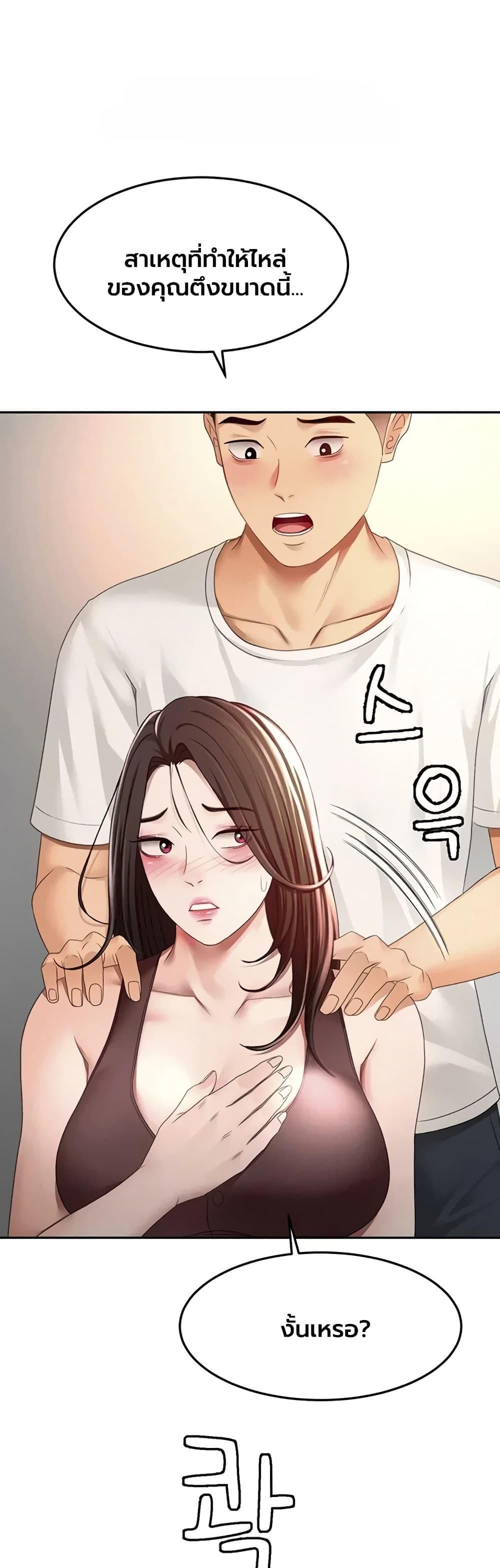 Doujin-Lc- อ่าน โดจิน มังฮวา เกาหลี ญี่ปุ่น จีน แปลไทย Rooftop Sex King ตอนที่ 1 2 3 4 5 6 7 8 9 10 11 12 13 14 ฟรี ไม่มีโฆษณา อ่าน โดจิน Manhwa เกาหลี ญี่ปุ่น จีน เรามีครบ คัดมาให้เน้นๆ โดจิน 18+ รับประกันความฟินโดย  Doujin Lc