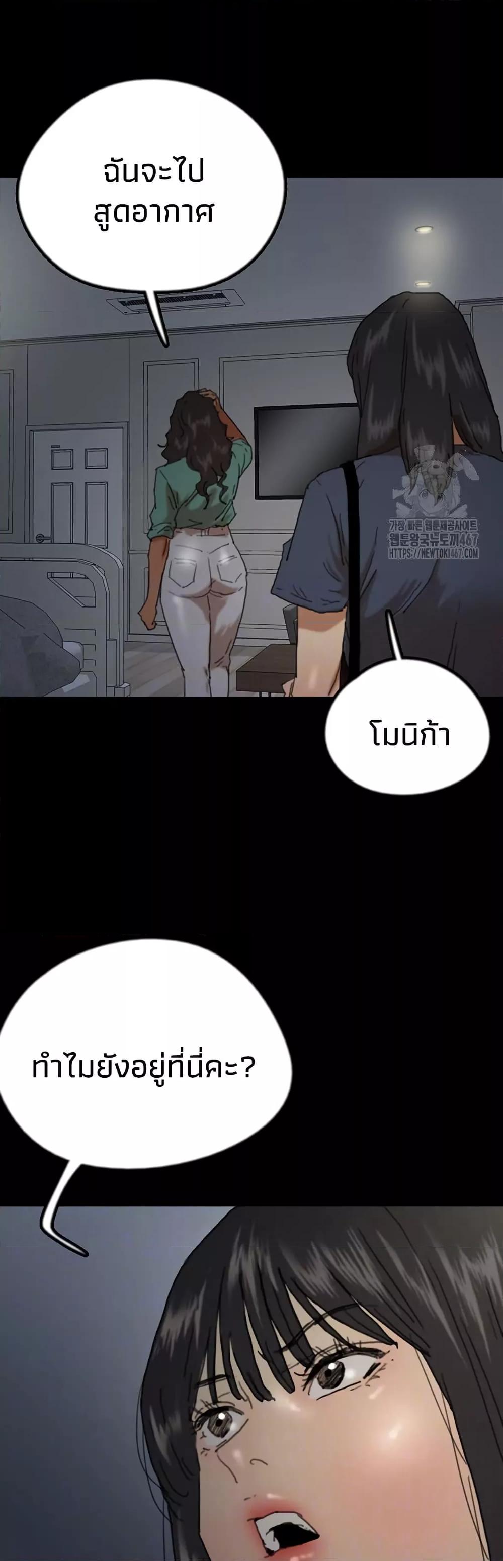 Doujin-Lc- อ่าน โดจิน มังฮวา เกาหลี ญี่ปุ่น จีน แปลไทย Daughters of Benefactors ตอนที่ 1 2 3 4 5 6 7 8 9 10 11 12 13 14 ฟรี ไม่มีโฆษณา อ่าน โดจิน Manhwa เกาหลี ญี่ปุ่น จีน เรามีครบ คัดมาให้เน้นๆ โดจิน 18+ รับประกันความฟินโดย  Doujin Lc