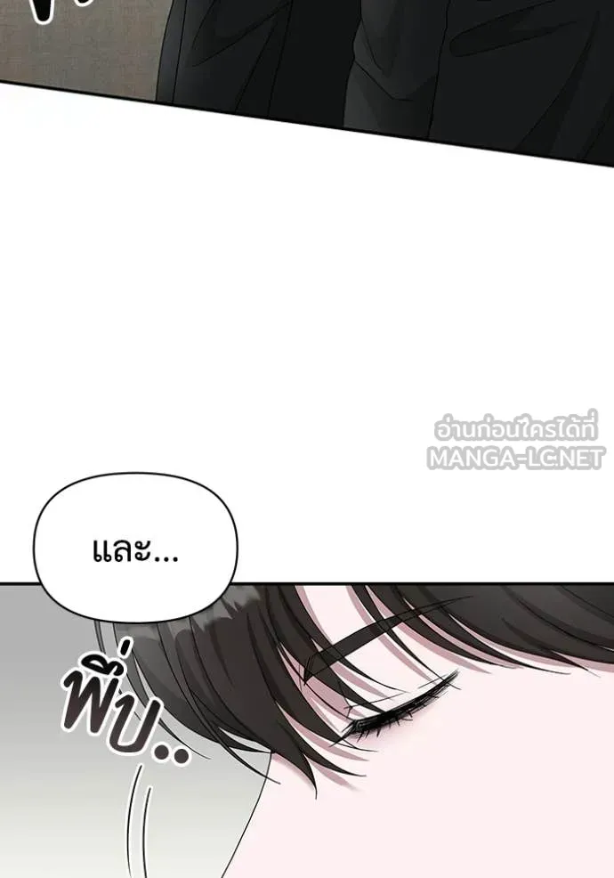 ฉันเนี่ยนะ ตอนที่ 61 รูปที่ 37