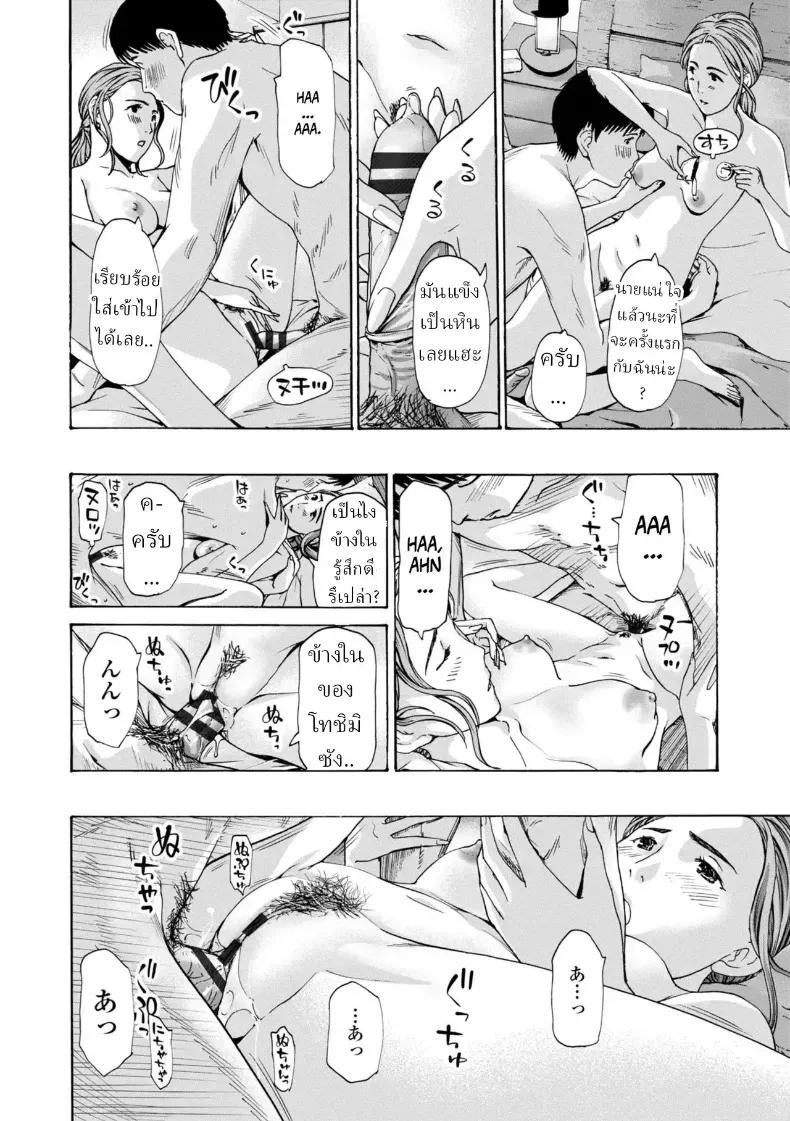 Doujin-Lc- อ่าน โดจิน มังฮวา เกาหลี ญี่ปุ่น จีน แปลไทย ยอมจำนนต่อรัก ตอนที่ 1 2 3 4 5 6 7 8 9 10 11 12 13 14 ฟรี ไม่มีโฆษณา อ่าน โดจิน Manhwa เกาหลี ญี่ปุ่น จีน เรามีครบ คัดมาให้เน้นๆ โดจิน 18+ รับประกันความฟินโดย  Doujin Lc