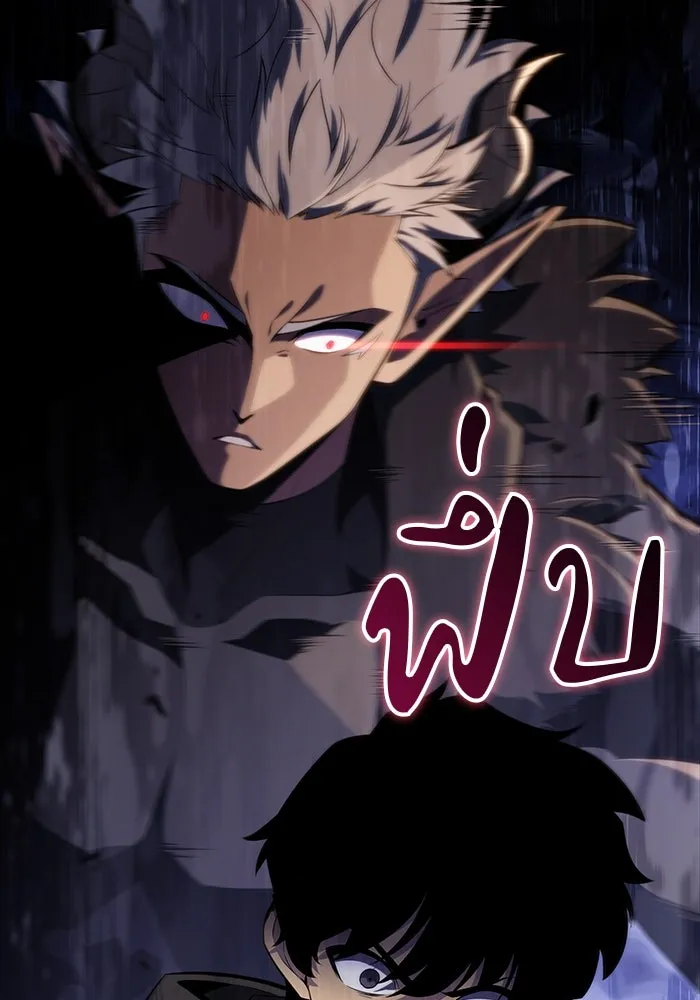 ลูกชายคนเล็กของดยุกคือมือสังหาร ตอนที่ 12 รูปที่ 26